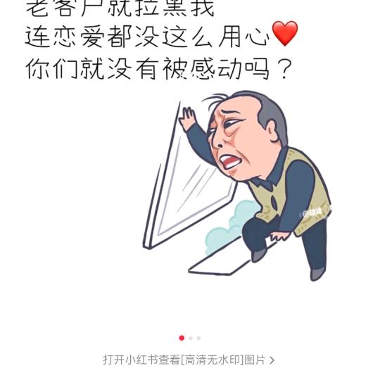 什么东东