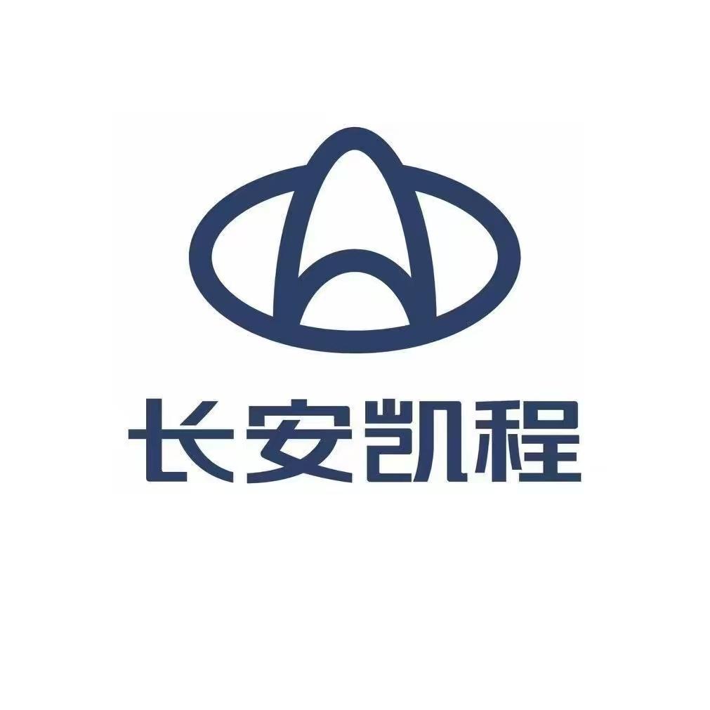 长安凯程深圳裕祥隆