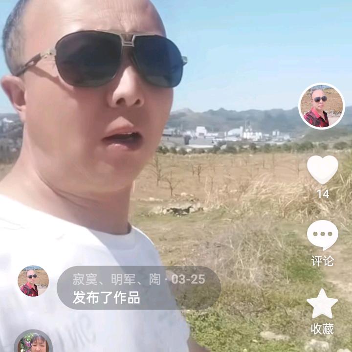 丑鬼、明军、陶