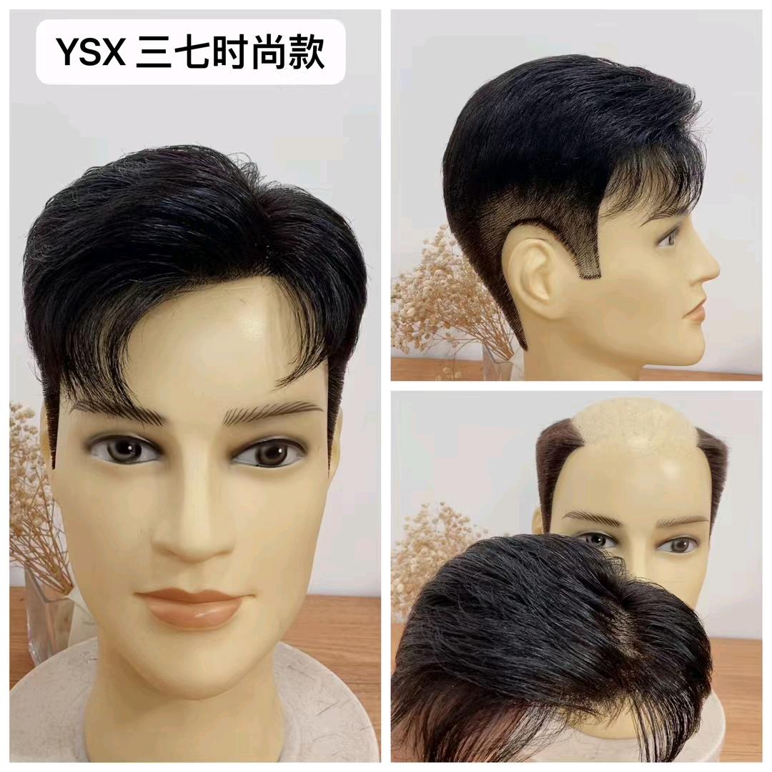 黛妮雅时尚假发店～刘洋