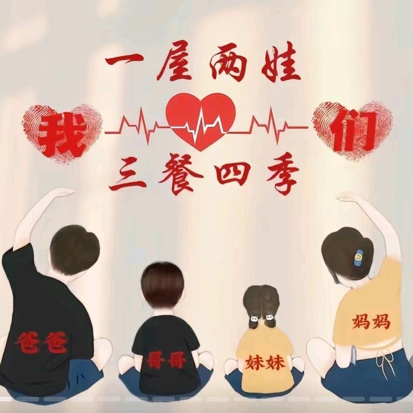 夏天的成长日记