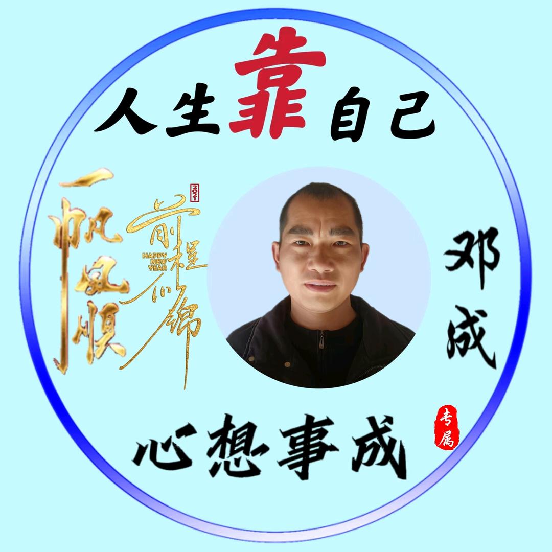 成