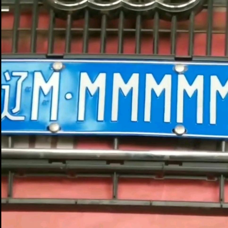 LM9999LM
