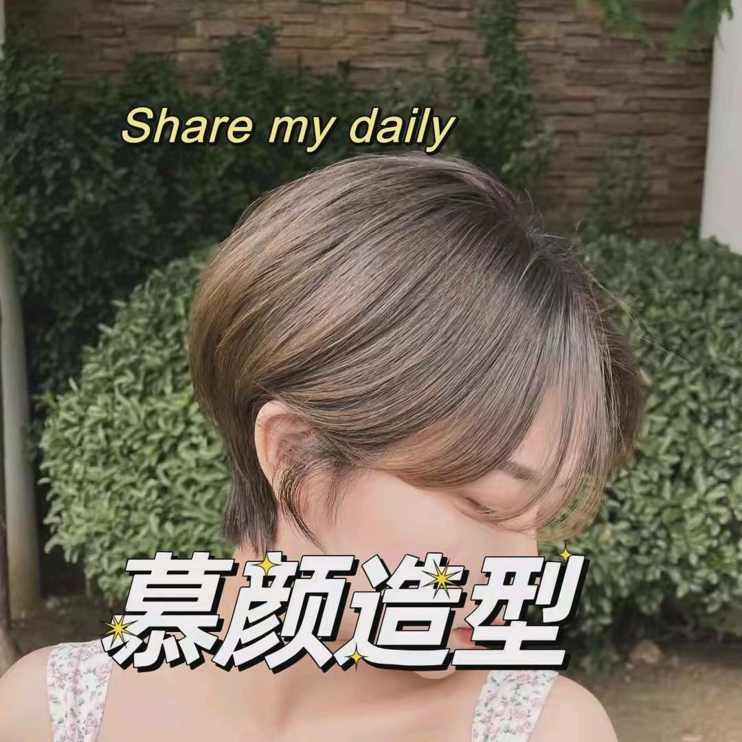 慕颜造型金色兰庭香堤店