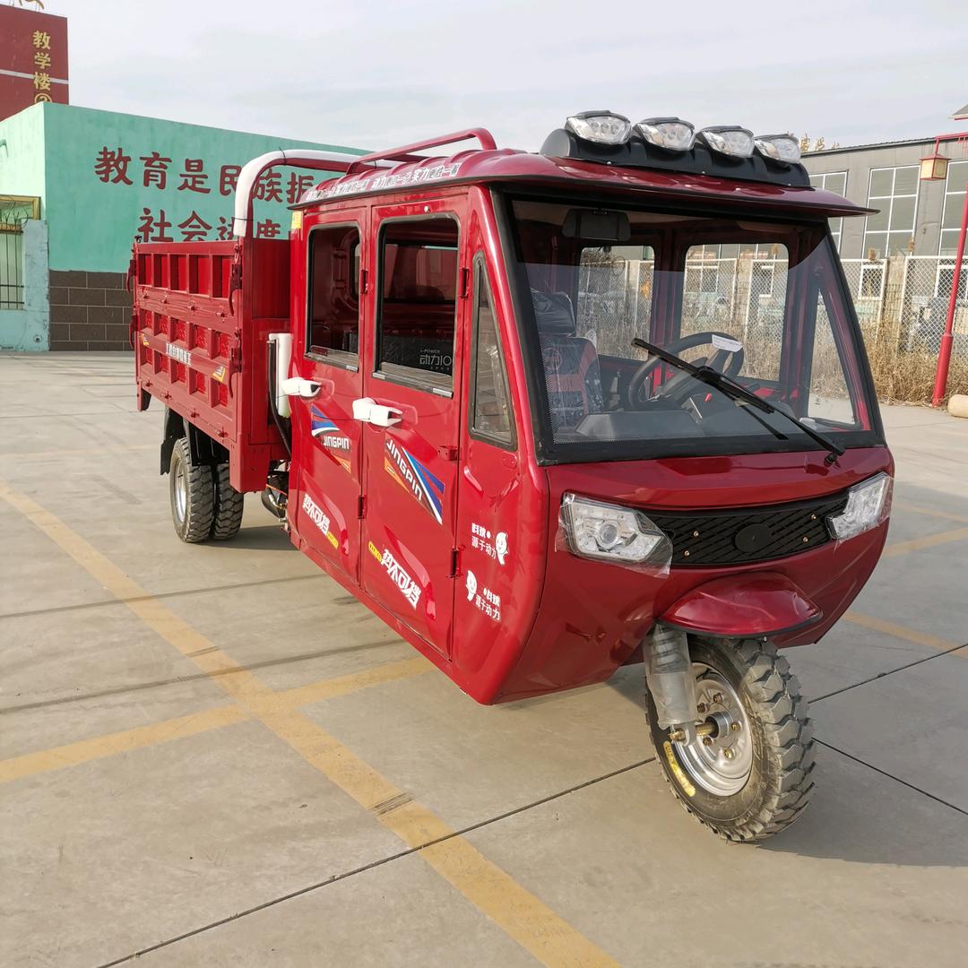 辉哥家的三轮车