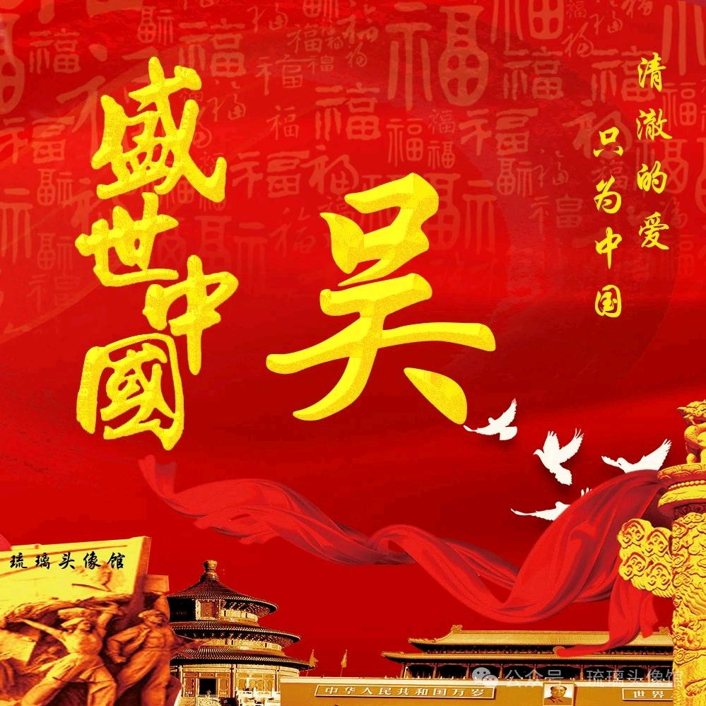 🇨🇳狂战天下🇨🇳