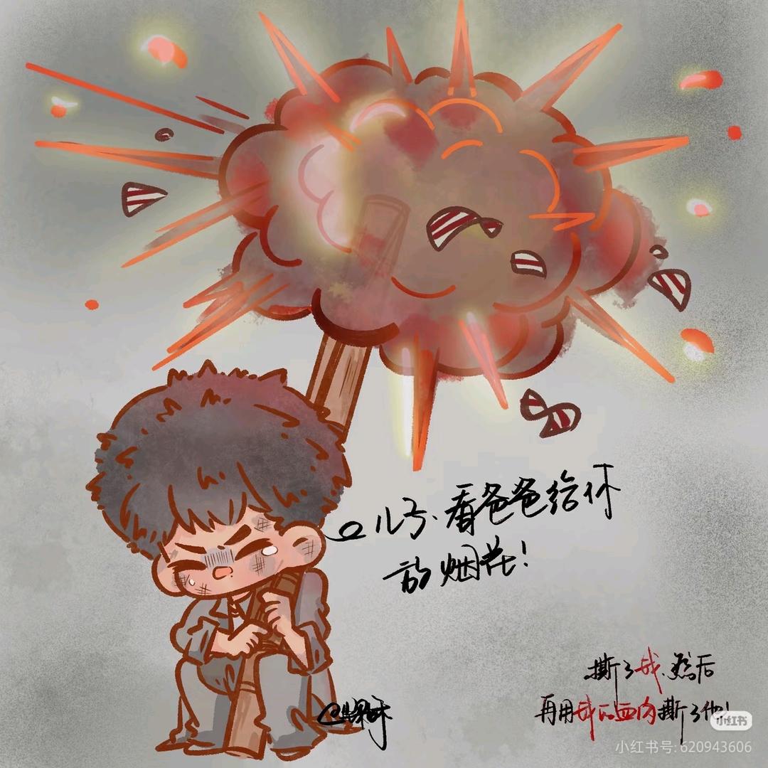 bjqiuqiu