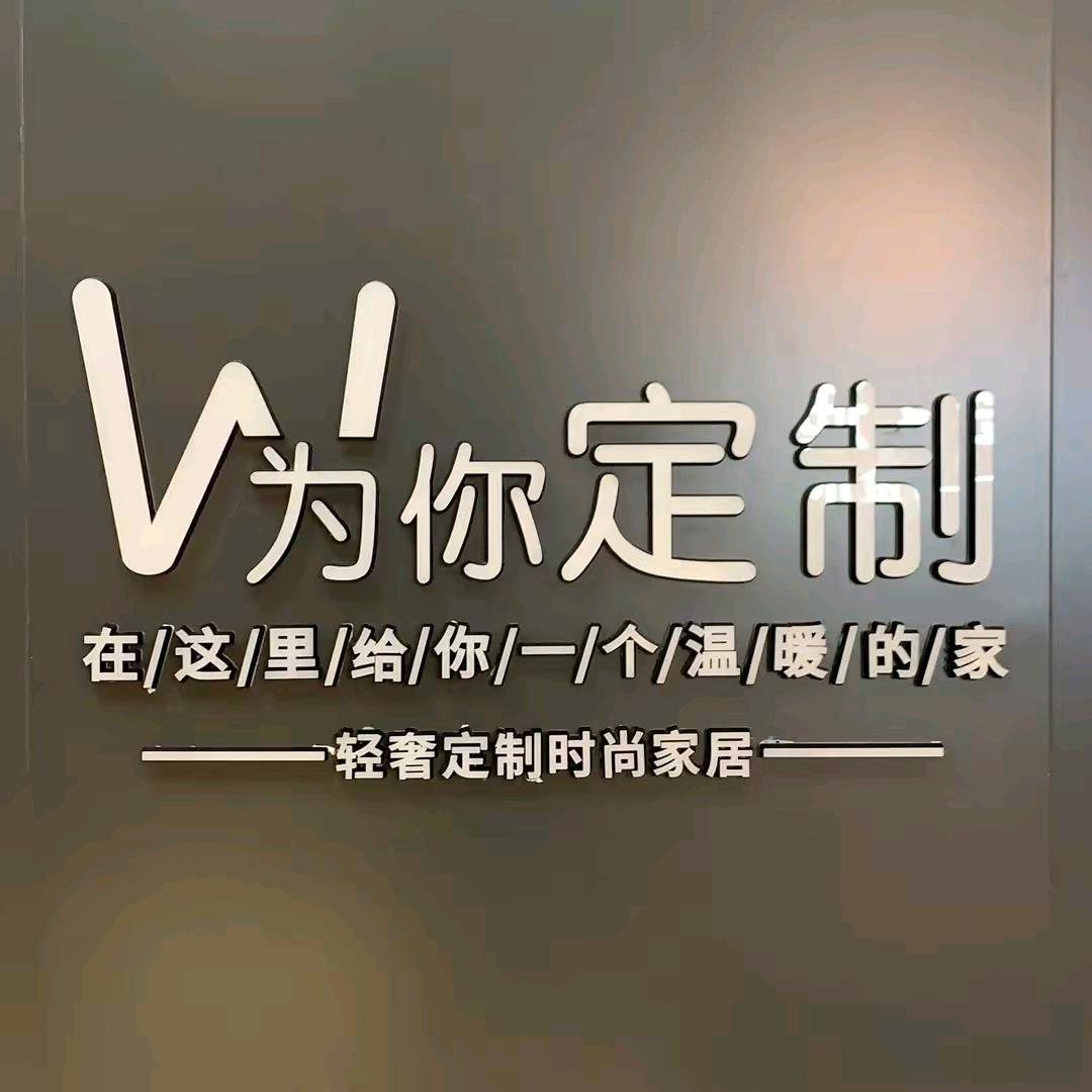 宏森装饰——陈