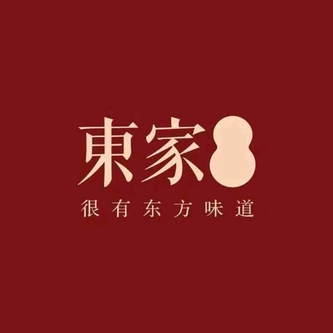 东家家具(九江店)专用号