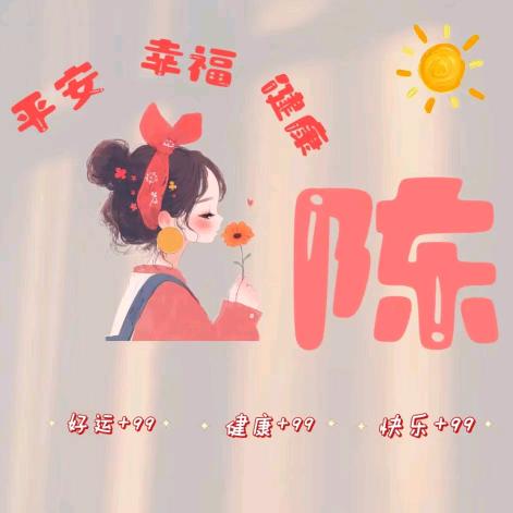 ((CH))大土豆🥔