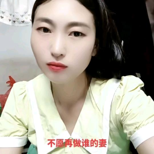 为自己而活