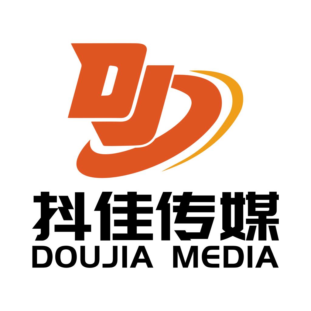 通辽市抖佳文化传媒有限公司