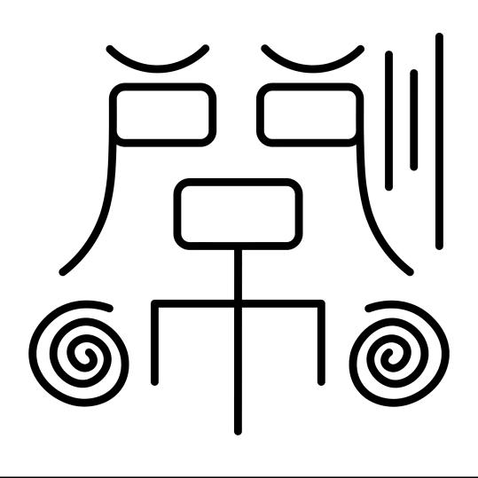 大家好，我是do德斯