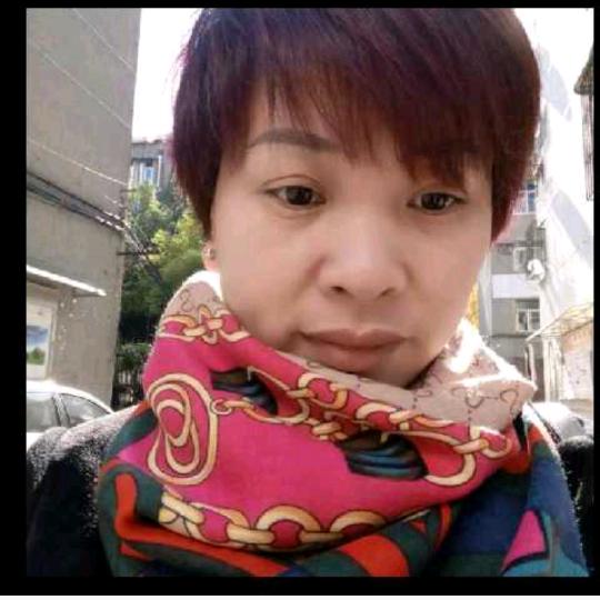 村姑