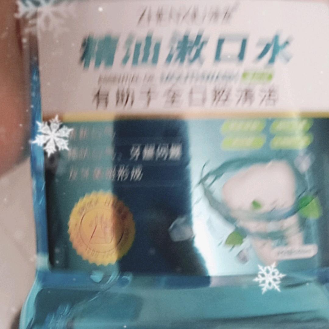 田东每日优选