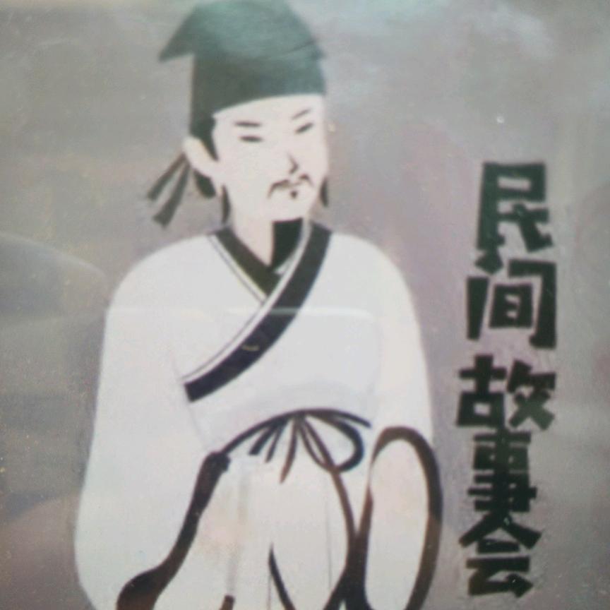 波波刘平故事8