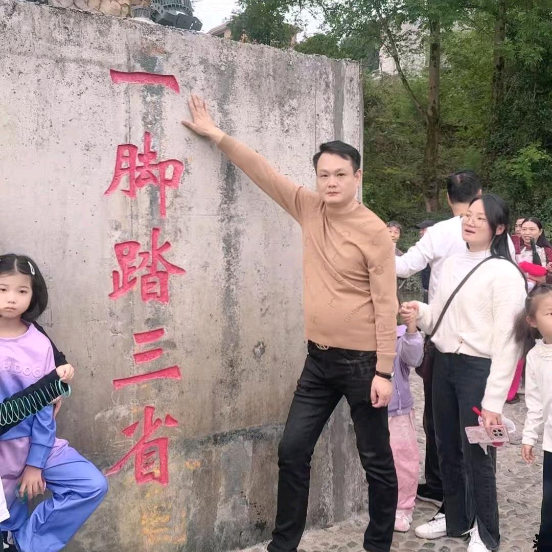 威哥