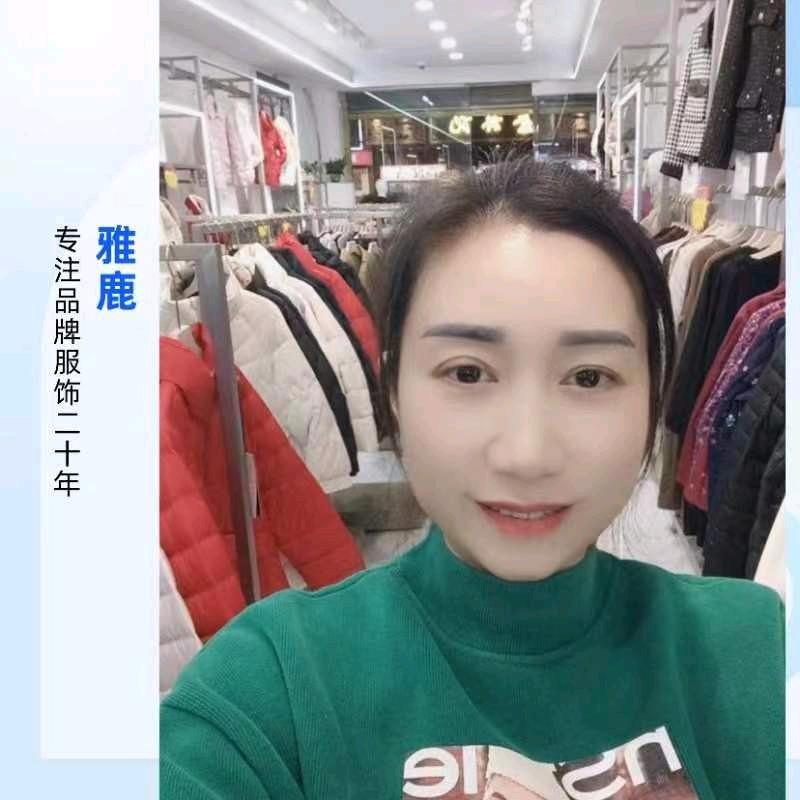 雅鹿男女服装通城张姐
