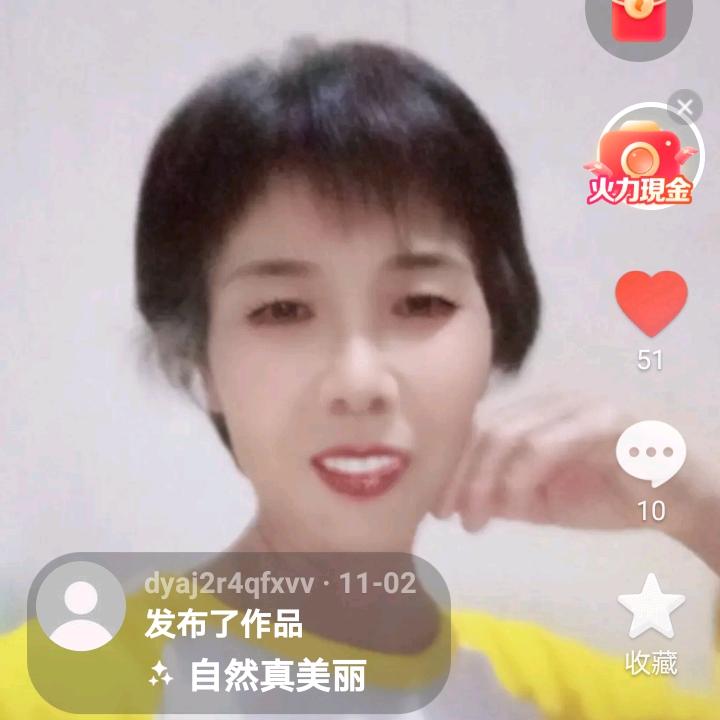 家阖万事兴