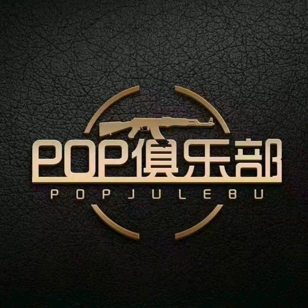 Popclub改改