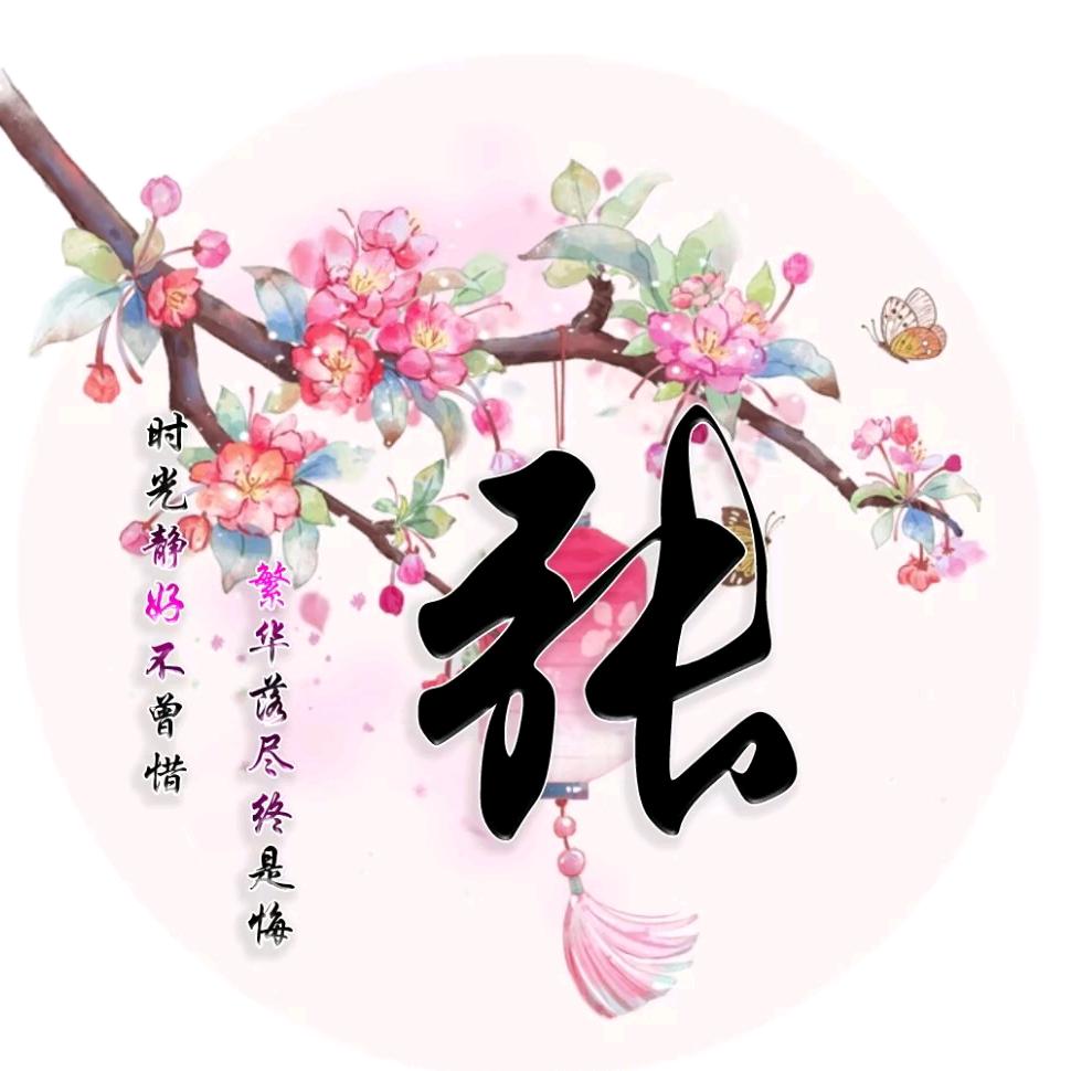 幸福城🎉🎉🎉