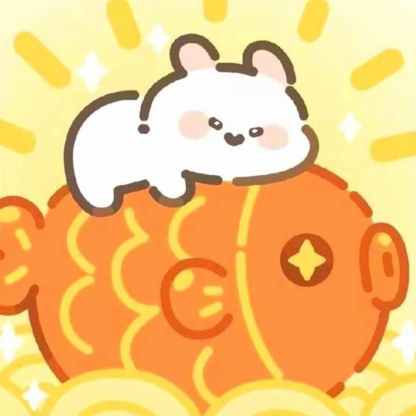 好运来