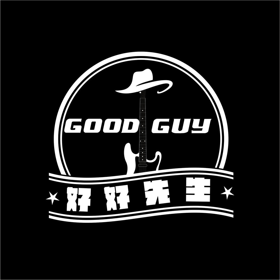 好好先生乐队