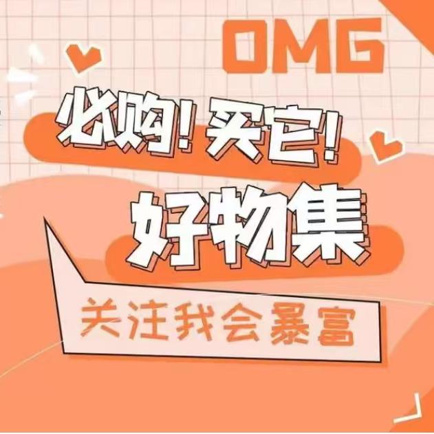 努力经营小店