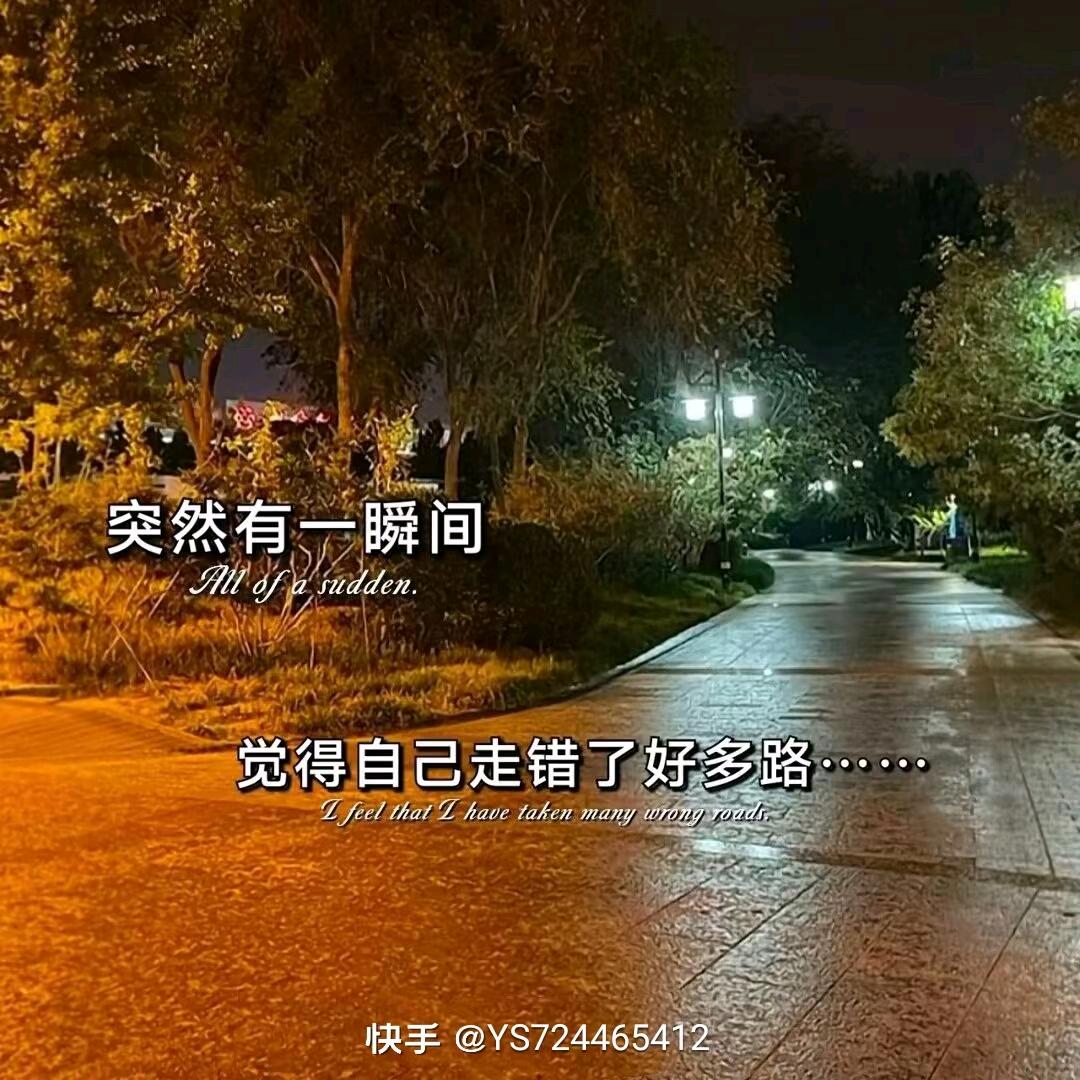 后来的我们！！