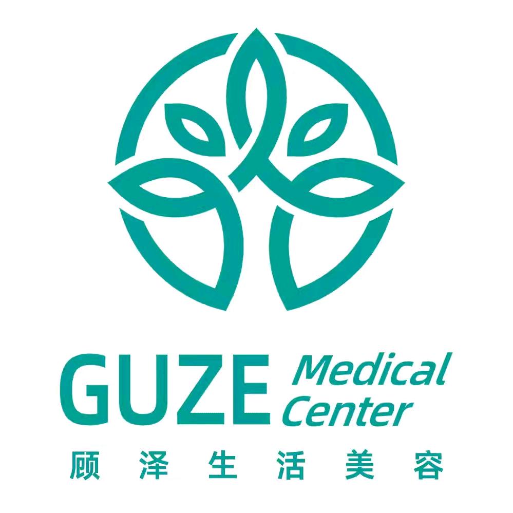 顾泽·问题肌美肤中心