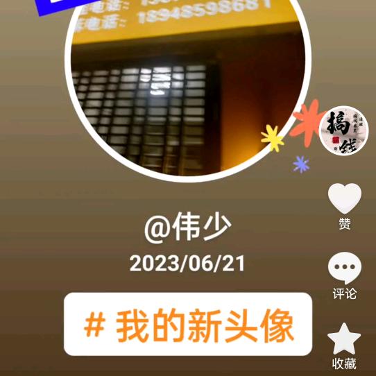 ꧁平༒꧂安ꕥ᭄