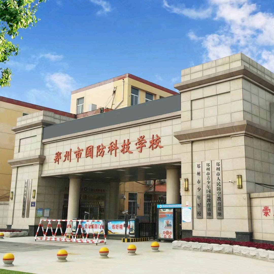 郑州市国防科技学校胡老师