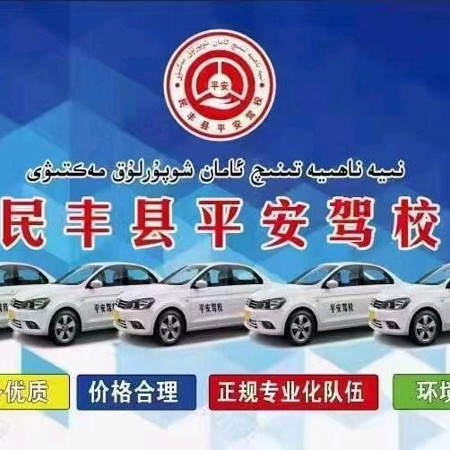 鲁图普拉·穆塔力普