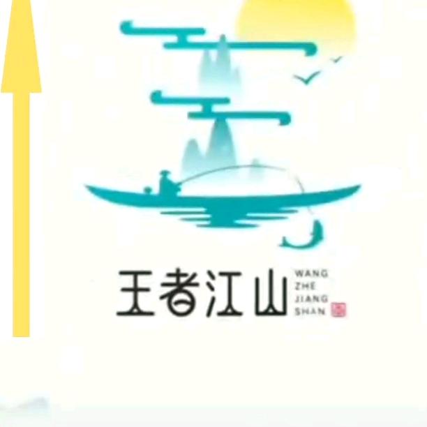 风景美如画