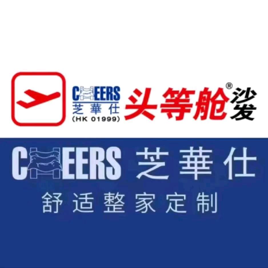 芝华仕五星软床-莎莎