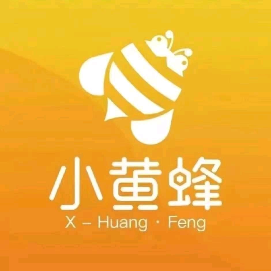 小黄蜂家政(红豆)