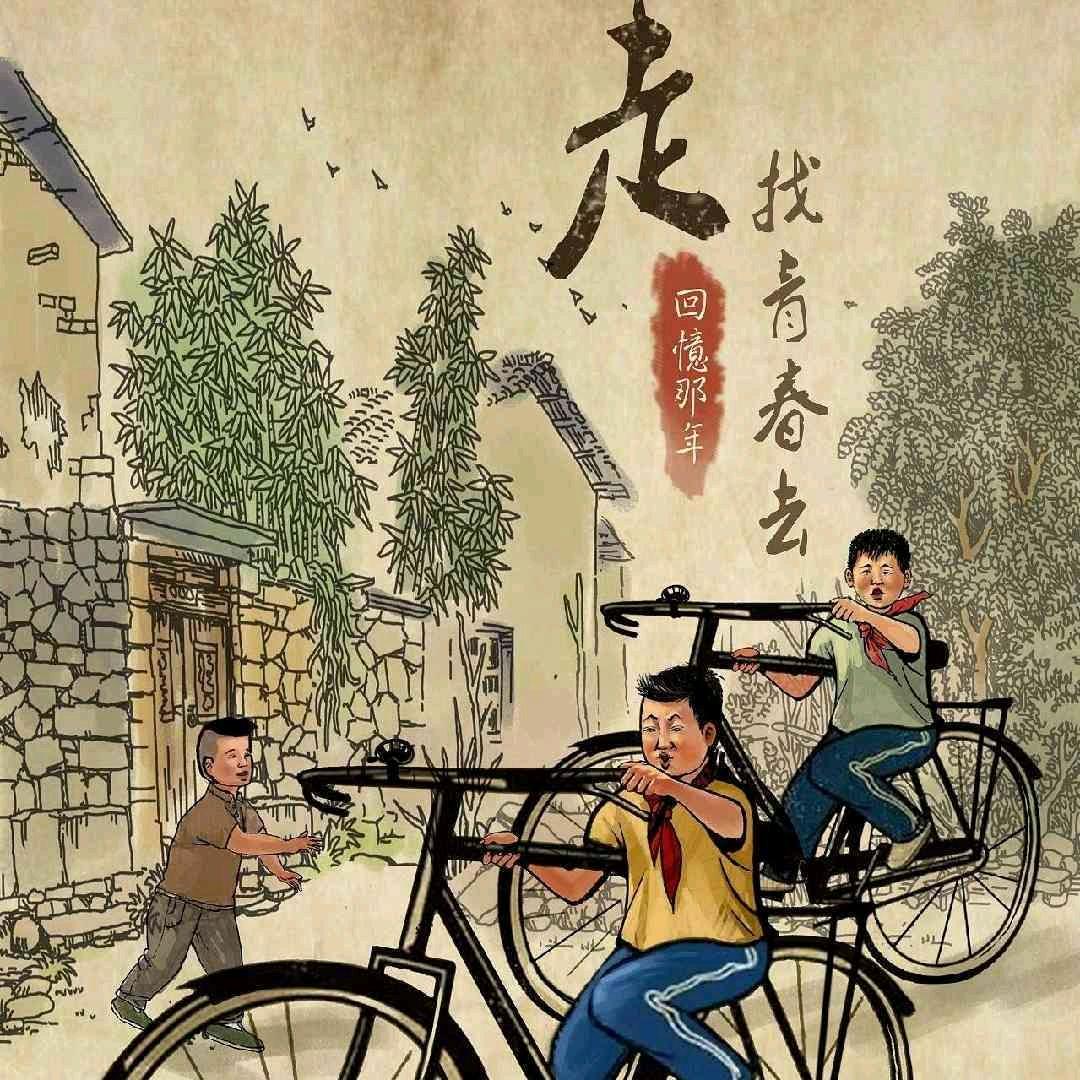 8090记忆馆