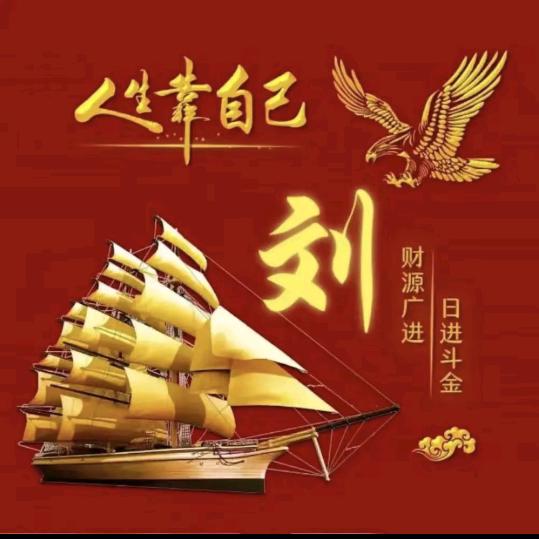 衣酷名店