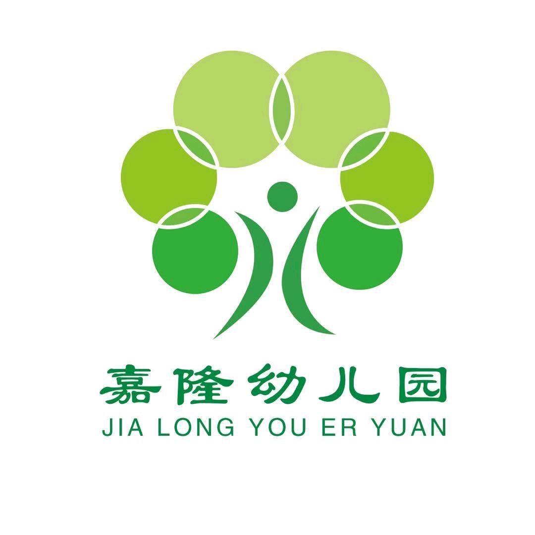 嘉隆幼儿园琪琪老师