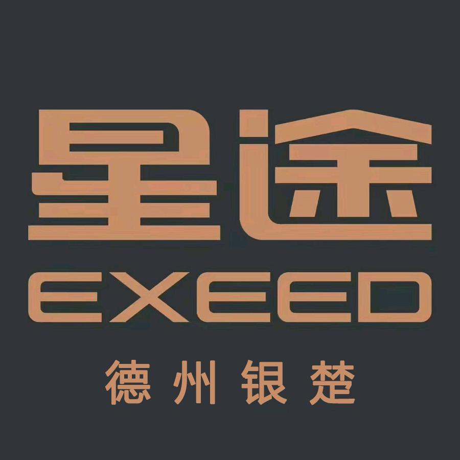 德州银楚星途体验中心