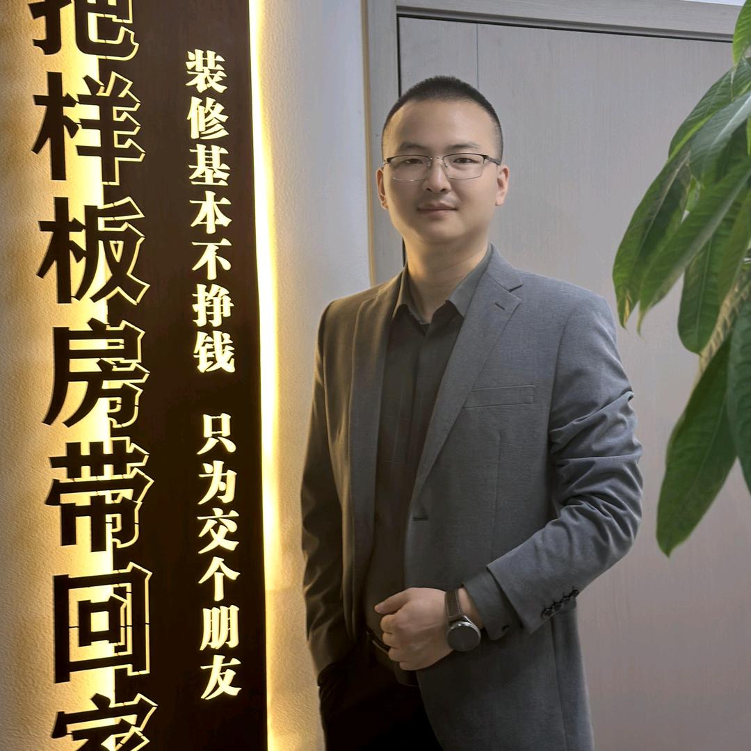 合肥梁师傅装修