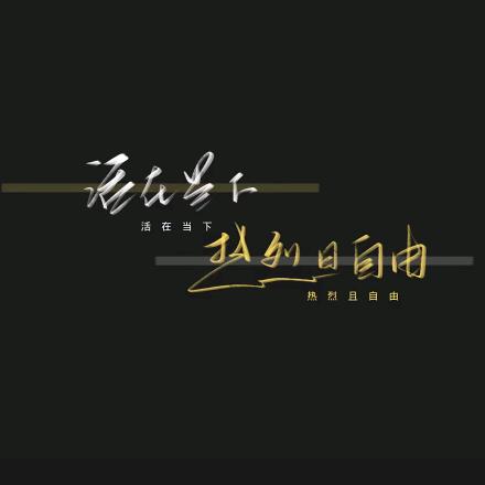 动情必伤