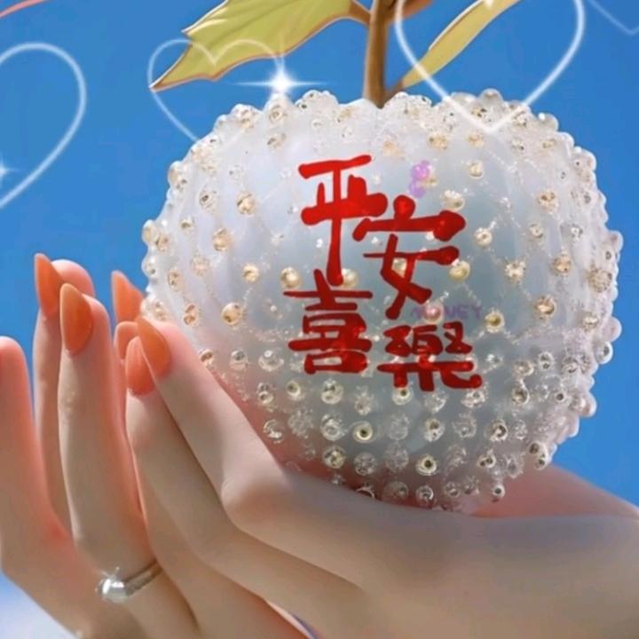 明天见