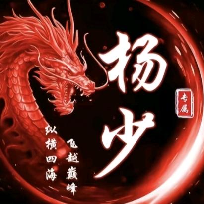 迷你世界大魔王