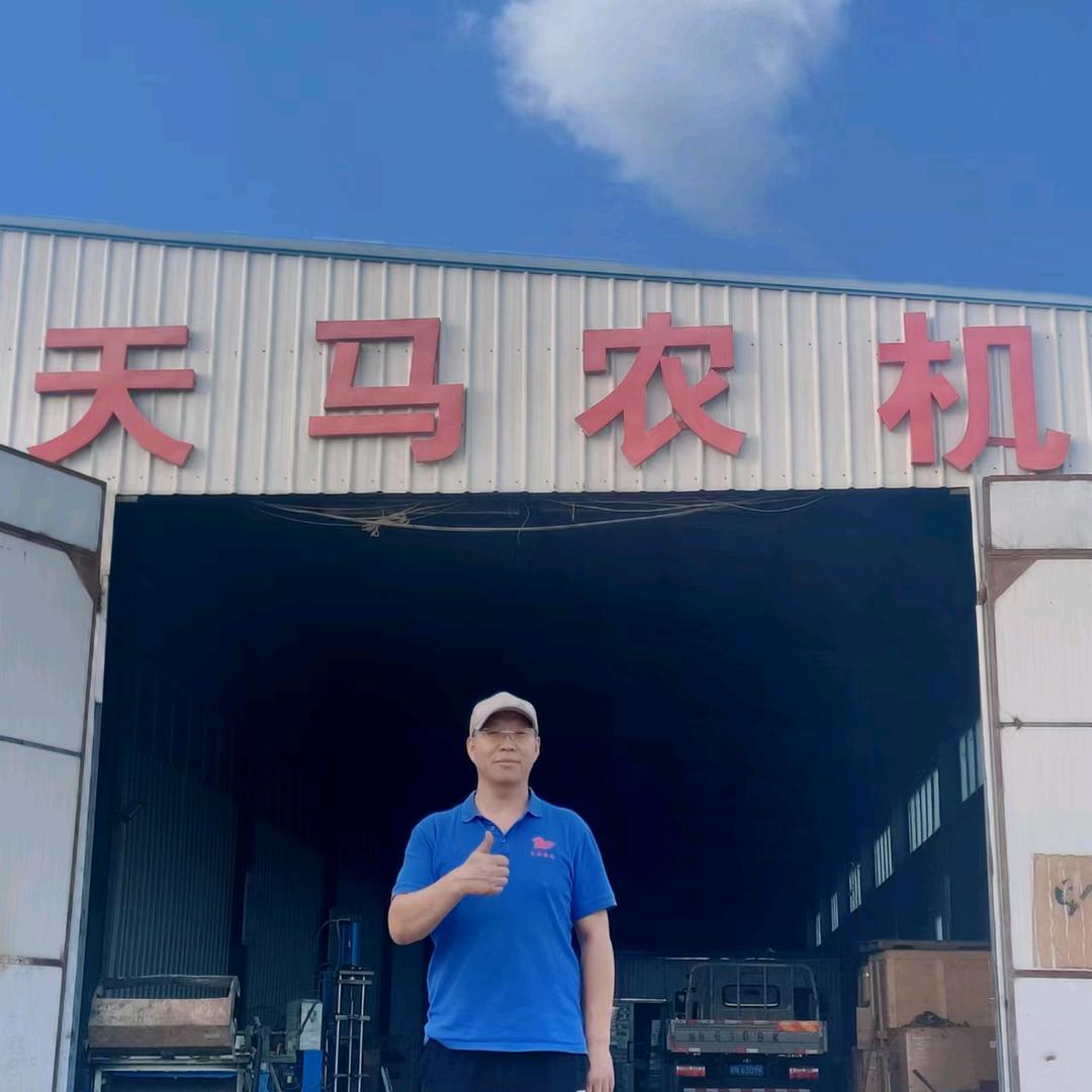 天马农机