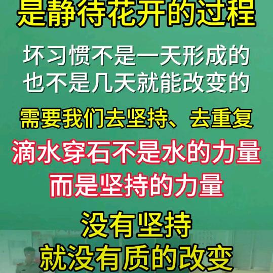 松鼠AI智能学习上蔡二小店