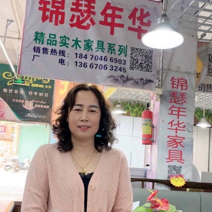 锦瑟年华家具厂家直销