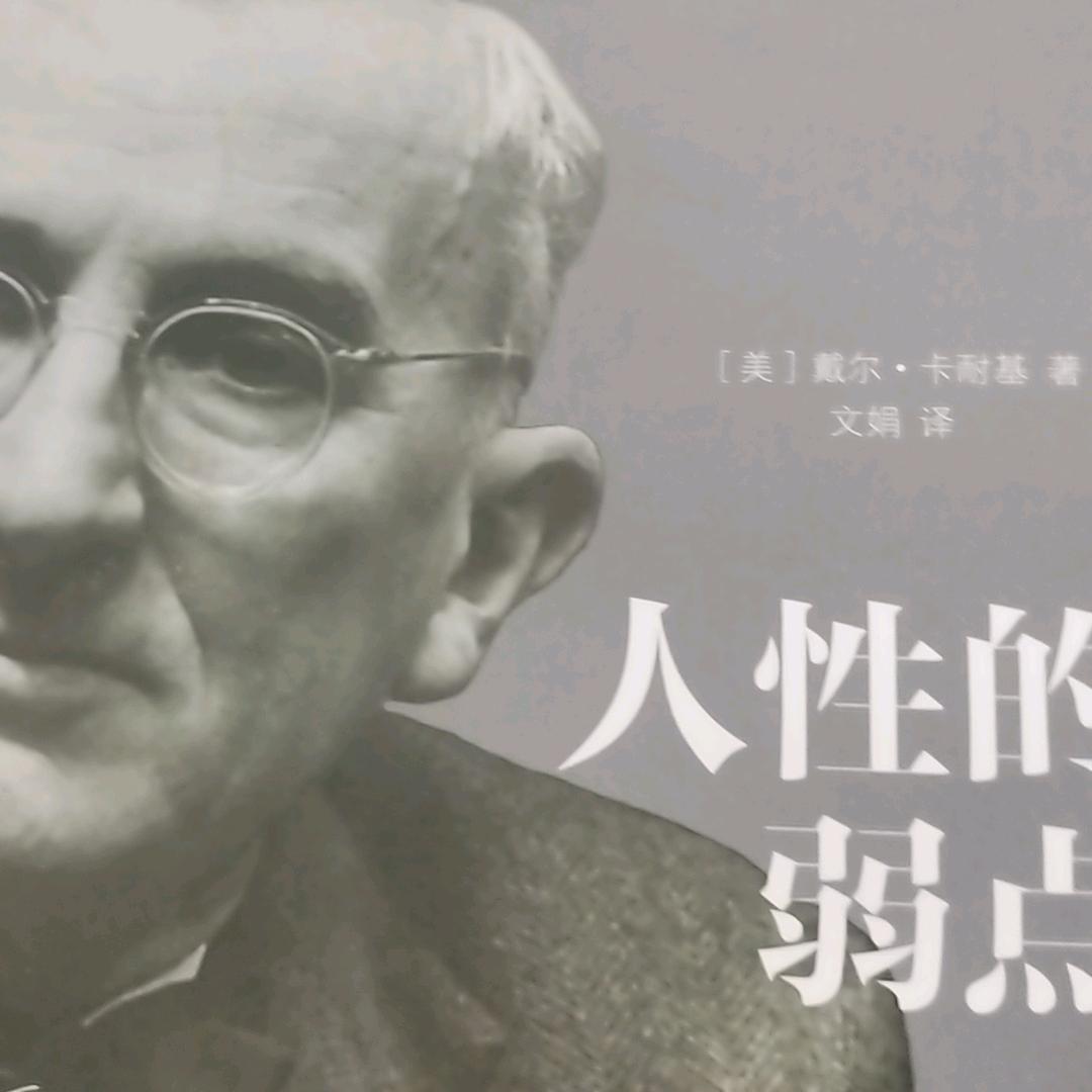 爱的能量法则