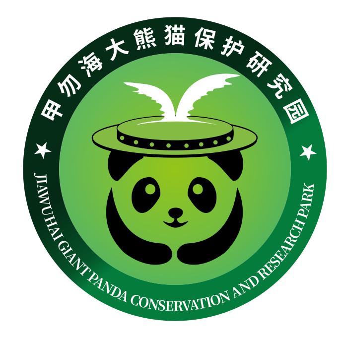 九寨沟甲勿海大熊猫保护研究园