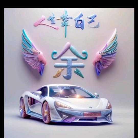 凤妹土特产，兔兔养殖